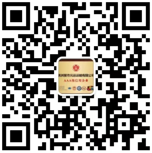 在线客服微信二维码
